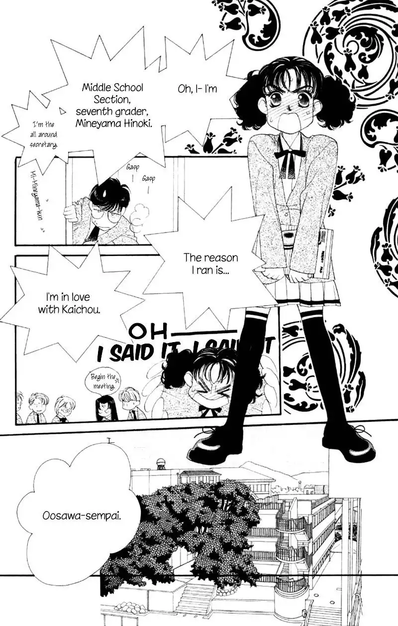 Koucha Ouji Chapter 3 10